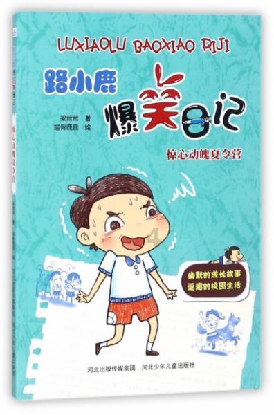 营口大石桥市入选年度全国“平安农机”示范县
