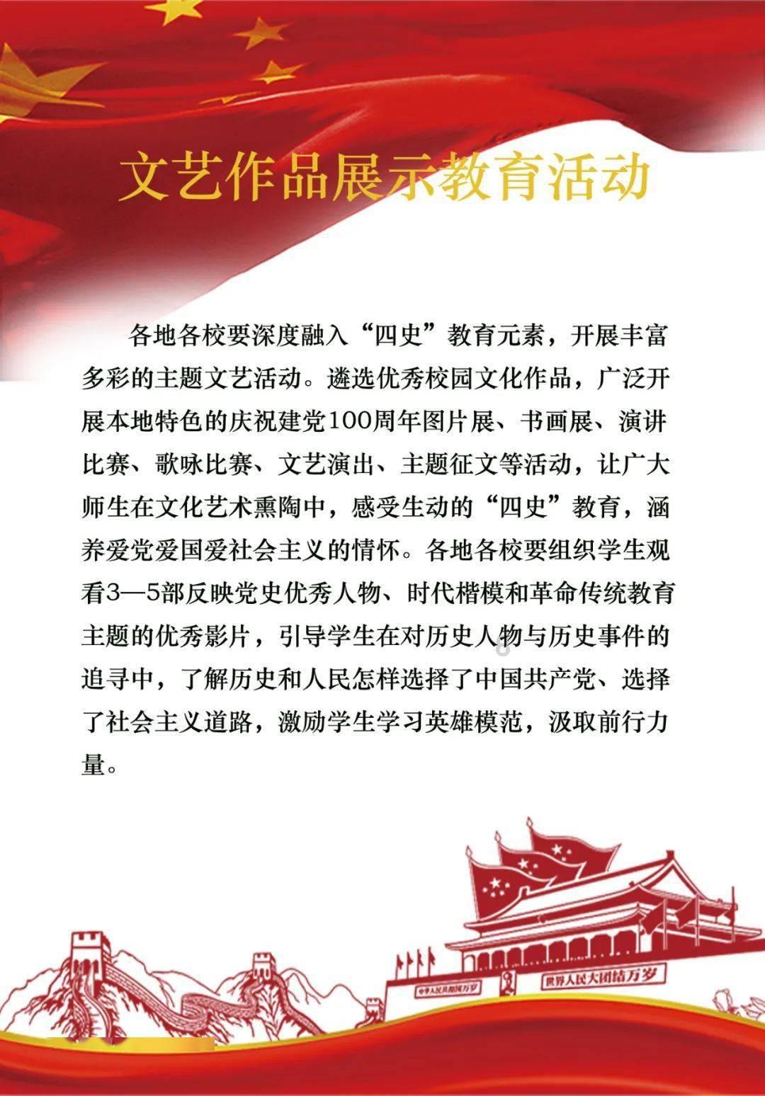 春联什么意思游戏画面